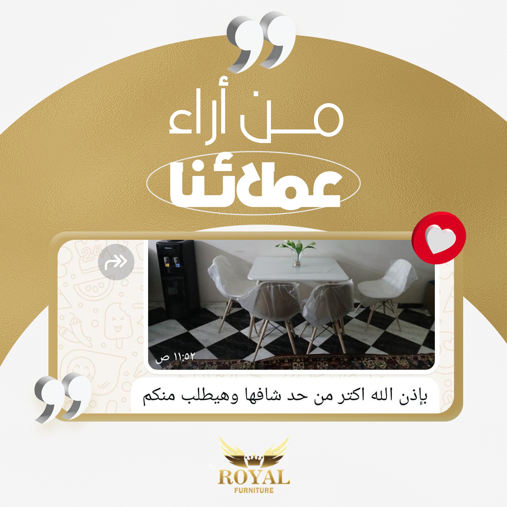 622432678_746642411847279_4139721139732485833_n