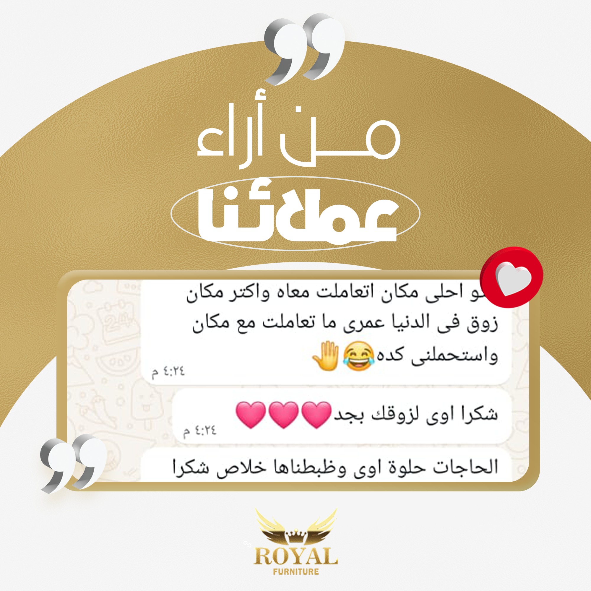 623374912_746641771847343_2392378370592869279_n