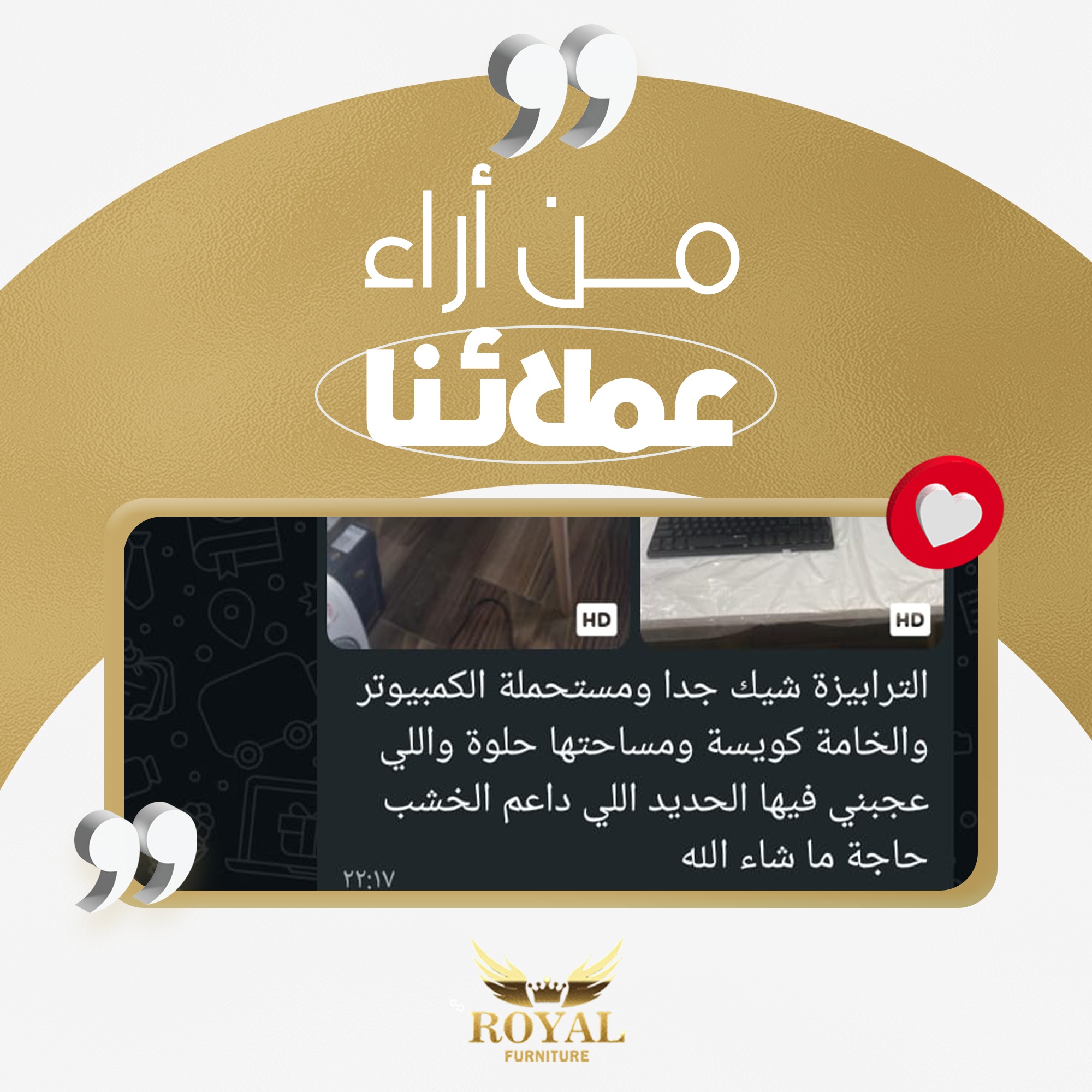 623664180_746642211847299_9114221809553717951_n (1)